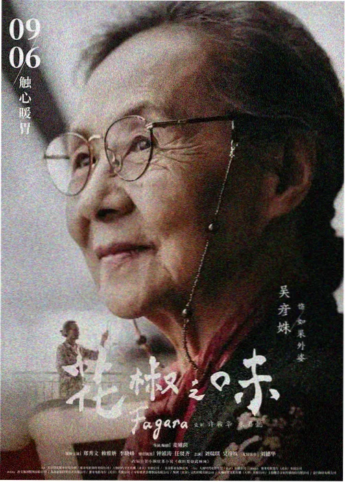 飘花影音资讯 国产动画